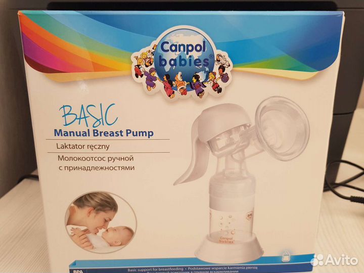 Молокоотсос ручной