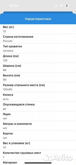 Детская кроватка + матрас ikea+постельное белье