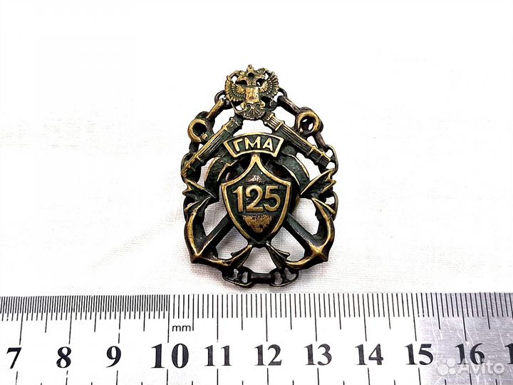 Нагрудный знак российская империя копия