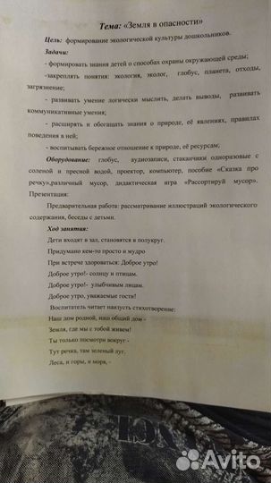 Цветной лазерный принтер