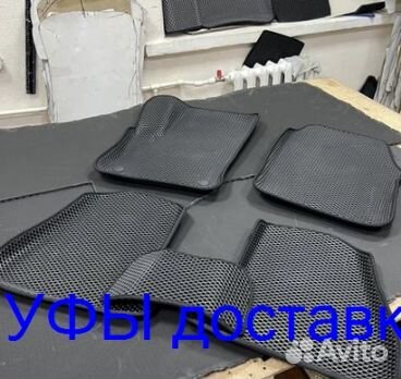Эва Коврики 3D с бортами для авто
