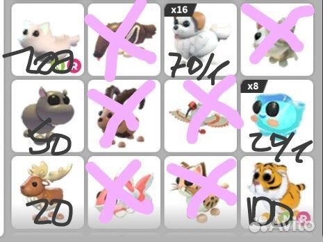 Петы в адопт ми за рубли