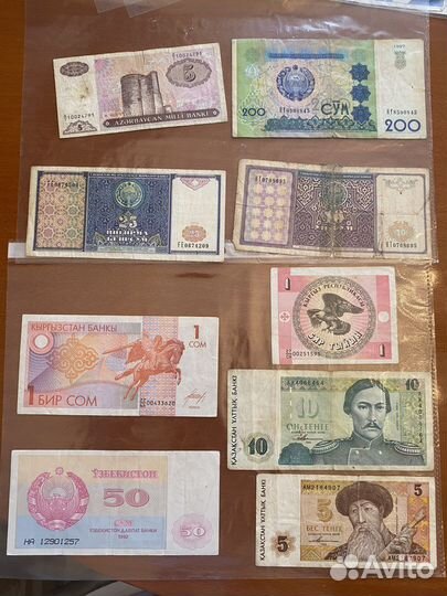 Иностранные банкноты
