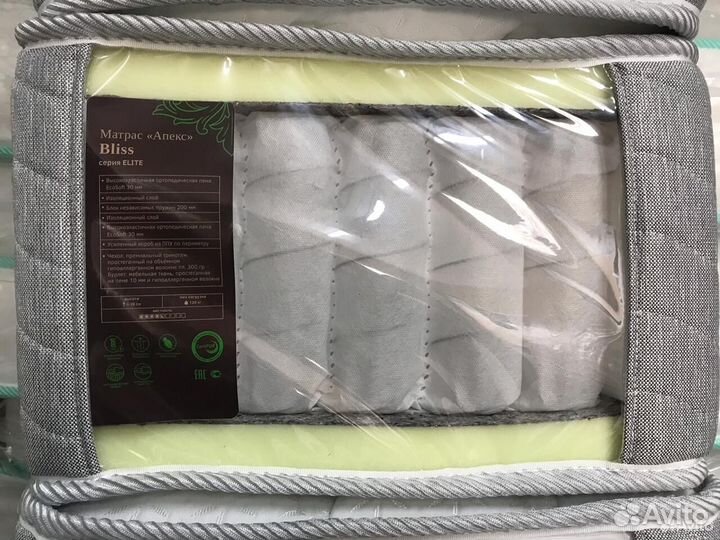 Матрас 160х200 новый
