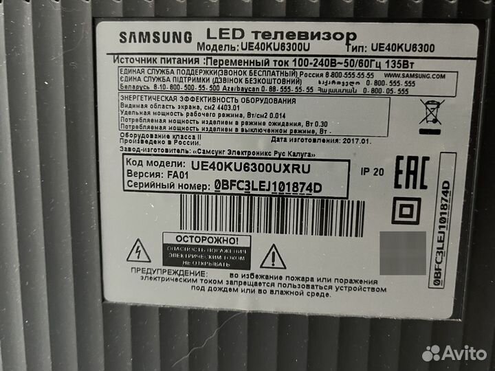 Телевизор samsung LED