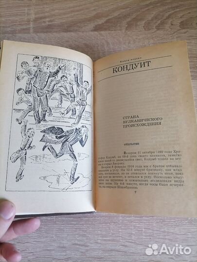 Лев Кассиль. Сборник произведений