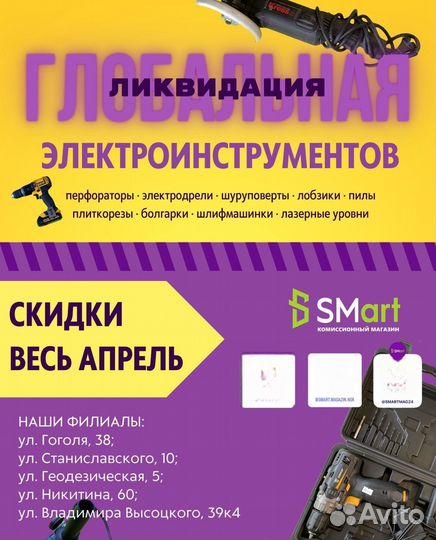 Перфоратор worx wx392