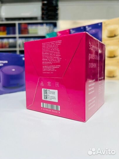 Яндекс Станция Лайт Розовый