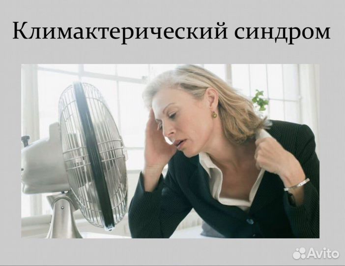 Йогатерапия