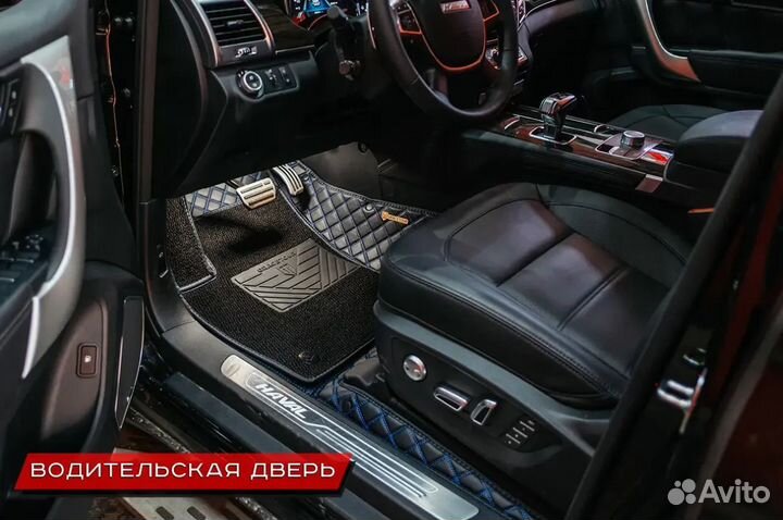 Коврики 3д из экокожи+коврики эва