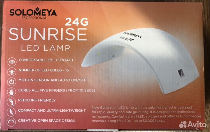 Лампа для сушки лака led / uv лампа solomeya