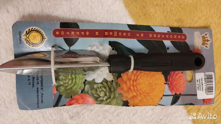 Набор для карвинга