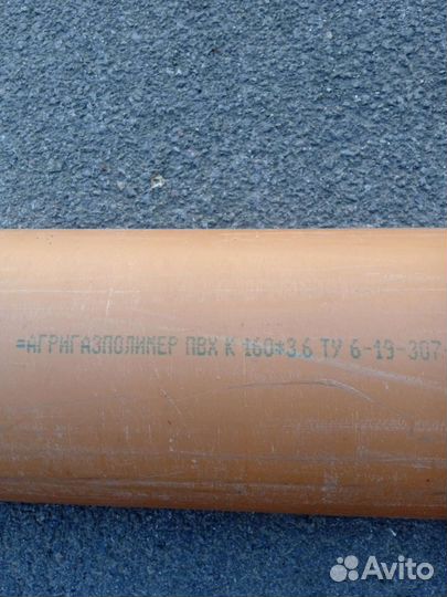 Трубы пвх и трубы металлические