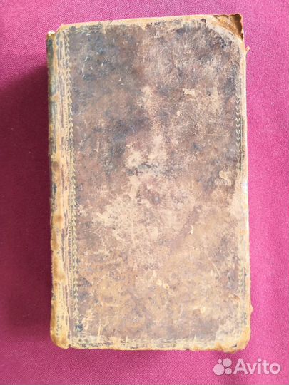 Книга Произведения Никола Буало французский 1798 г