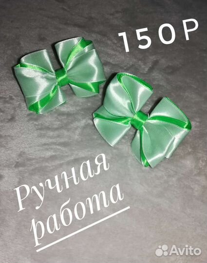 Бантики-резиночки для волос