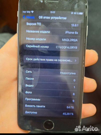 iPhone 6S, 64 ГБ