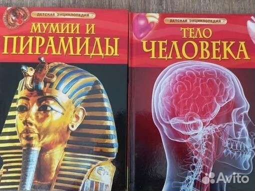 Детская энциклопедия