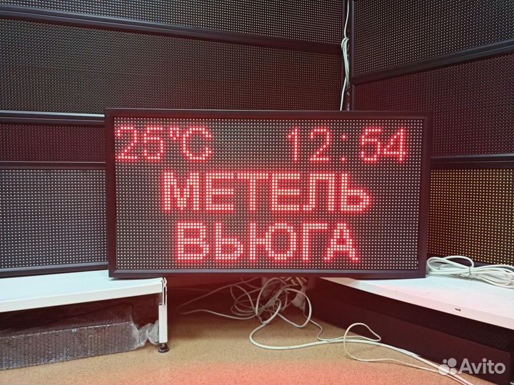 Табло погодных условий 530*1010mm