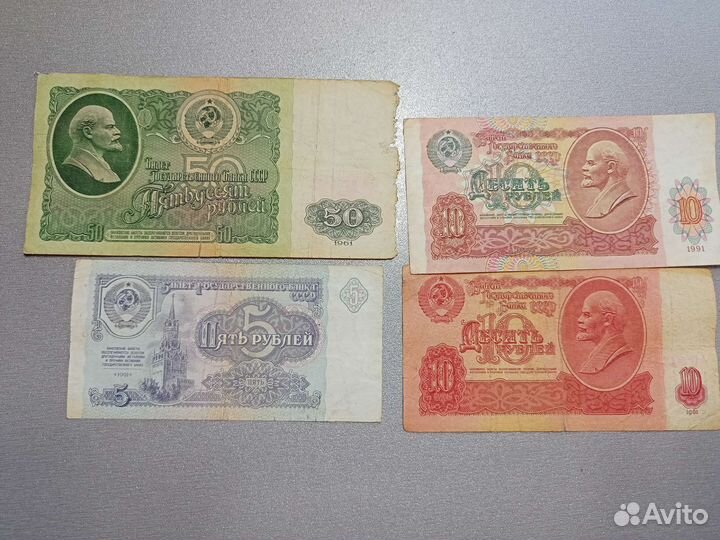 Старинные купюры СССР