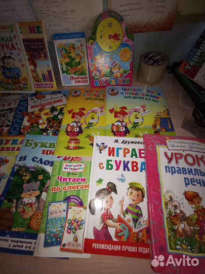 Книги и развивашки 21 шт