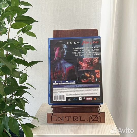 Человек Паук Майлз Моралес PS4/PS5 Диск