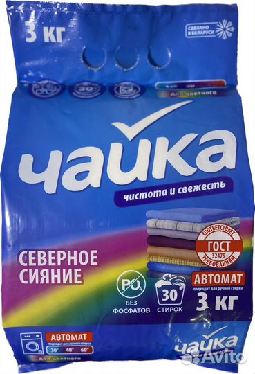 Стиральный порошок чайка