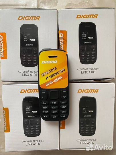 DIGMA Linx A106