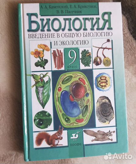 Учебники