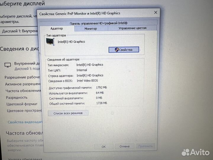 Ноутбук HP для просмотка кино