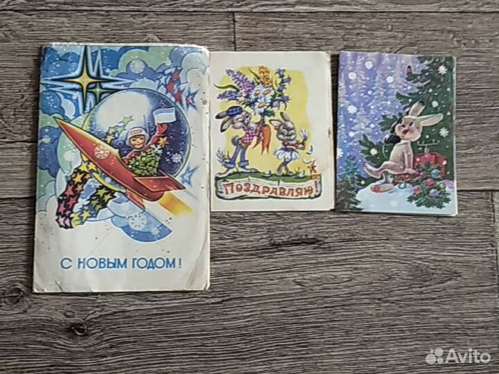 Телеграммы в открытках