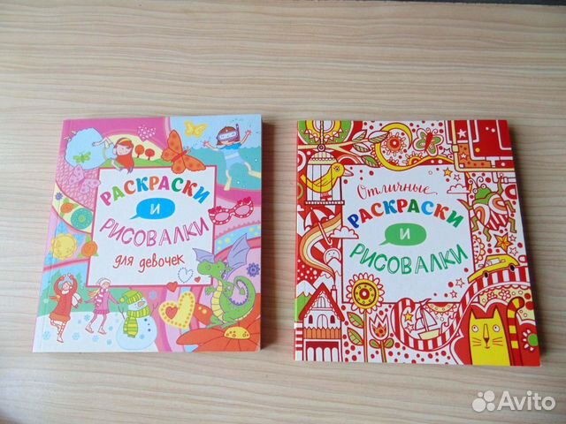 Раскраски и рисовалки