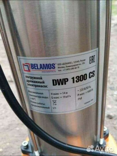 Дренажный насос belamos dwp 1600 вт