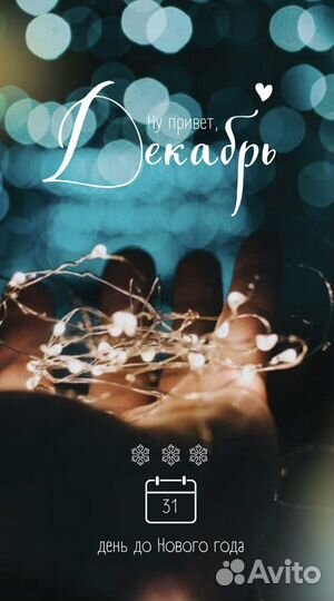 Ведение социальных сетей