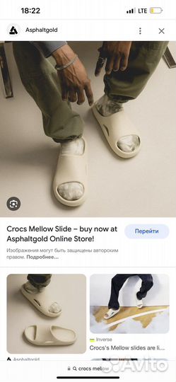 Crocs mellow slide