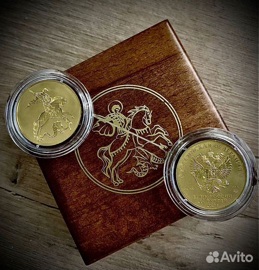 Георгий Победоносец