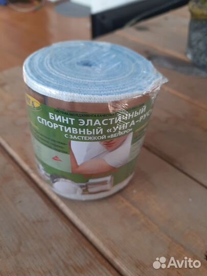 Бинт эластичный