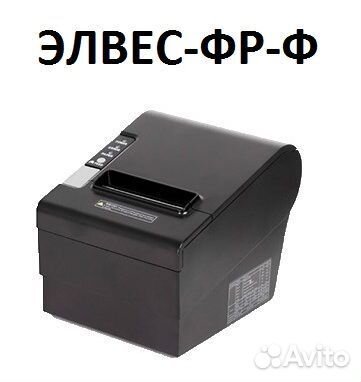 Штрих онлайн касса (ккт/ккм)