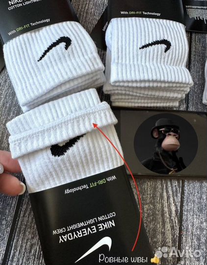 Носки nike everyday