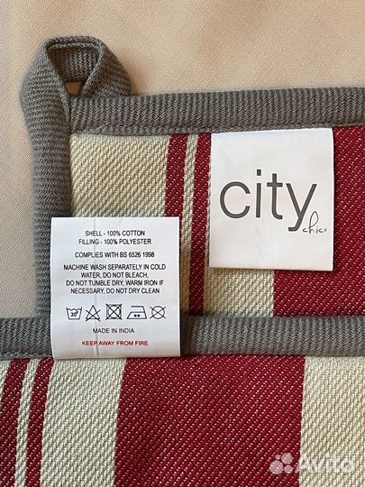 Набор текстиля для кухни