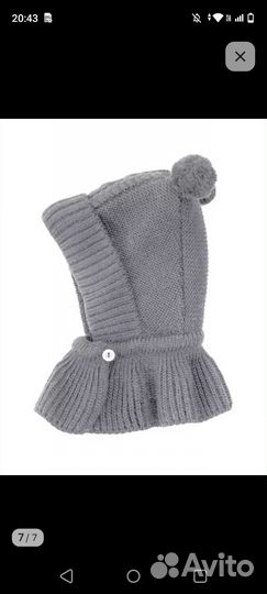 Шапка шлем зимняя