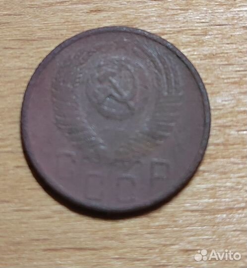 Монеты СССР 15 копеек