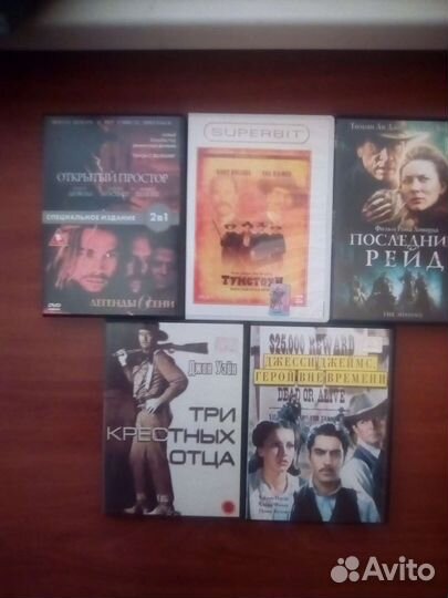 Коллекционные DVD диски. Вестерны