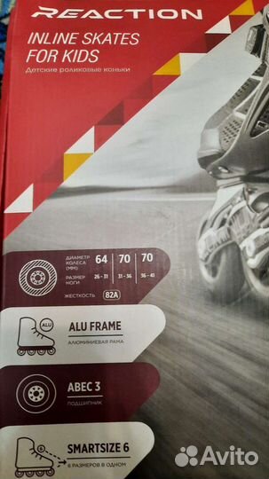 Роликовые коньки детские раздвижные