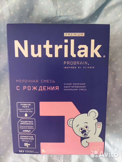 Детская смесь нутрилак 1