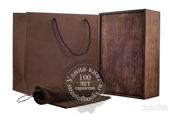 Черчилль У. Вторая мировая война в 3 томах