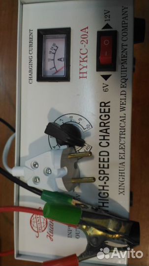 Зарядное устройство для А. К. Б. и т. д. и т. п