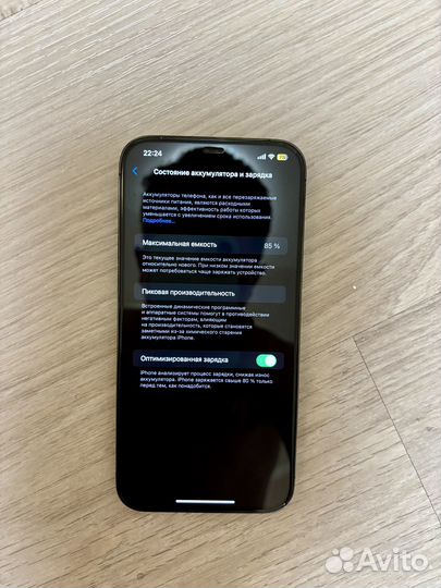 iPhone 12 Pro Max, 128 ГБ