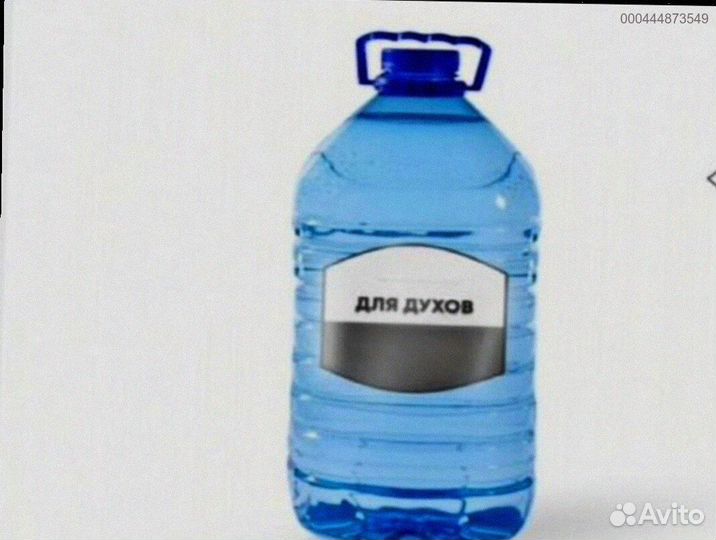 Парфюмерная база для масел (Арт.67015)