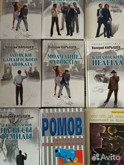 Книги в ассортименте