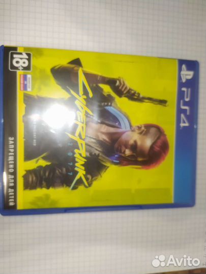Cyberpunk 2077